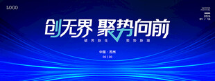 蓝色科技背景