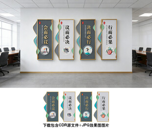 会议室