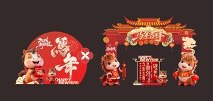 新年马年门头