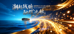 汽车海报