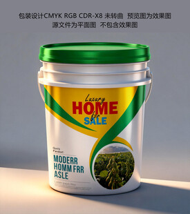 肥料桶设计