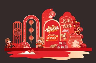 2026马年美陈主题图片