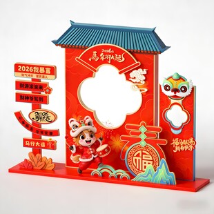 春节主题立体装饰摆件