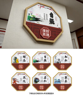 传统文化