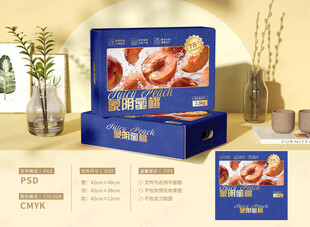 水蜜桃礼盒包装