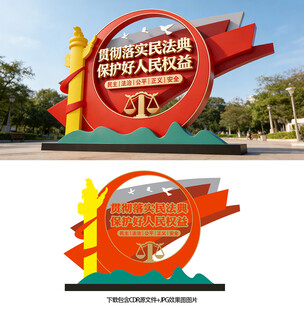 法治美陈