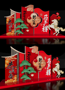 马年美陈雕塑2026场景布置