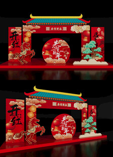 龙门年会美陈红包墙2026