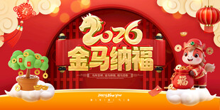 金马纳福