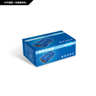 工业产品 电子产品包