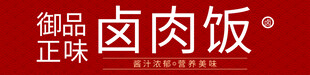 卤肉饭