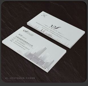 建筑名片
