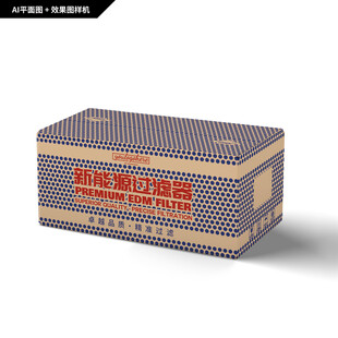 空气滤芯包装箱