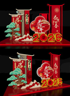 马年美陈雕塑2026场景布置