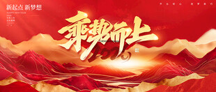 红色复古背景