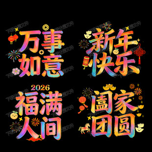玻璃贴
