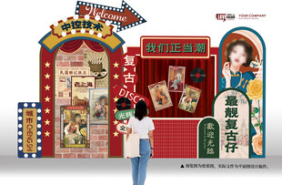 复古港风美陈