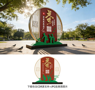 茶叶美陈