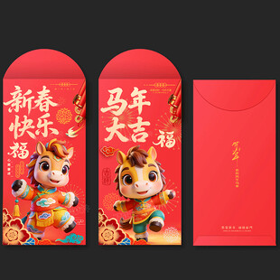 红包