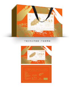 淡干海参包装
