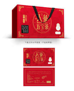 人参五宝茶礼盒