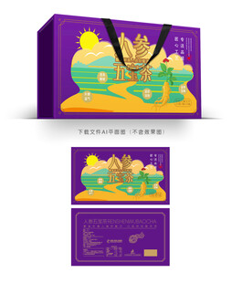 五宝茶包装