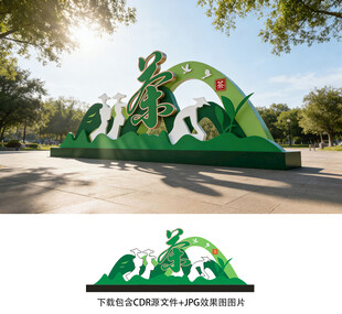茶叶小品