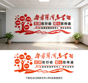 志愿服务