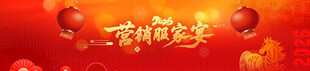 晚宴KV 