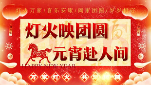 新媒体视频素材