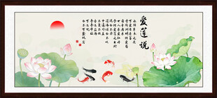 荷花装饰画