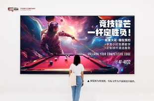 台球