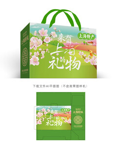 上海桃子包装