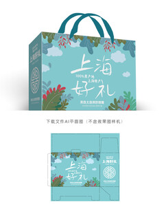 上海特产礼盒