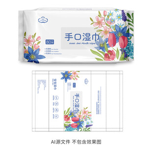 湿巾包装
