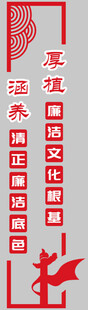 党建文化