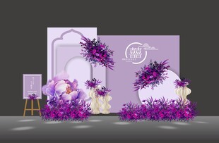 梦幻紫色森系婚礼效果图