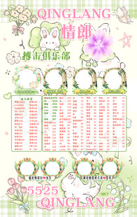 冠名海报设计