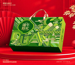 端午包装 粽子礼盒