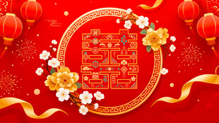结婚庆典
