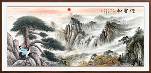 迎客松风景画
