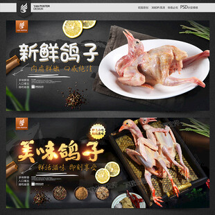 m美食
