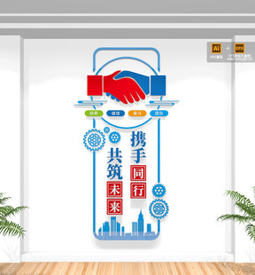 竖版企业励志标语文化墙