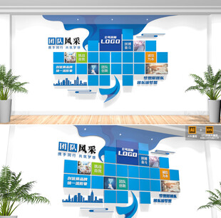 企业风采照片墙