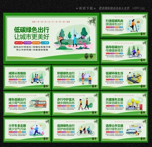 公益栏
