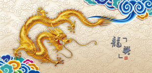 金色祥龙传统中式精美图案