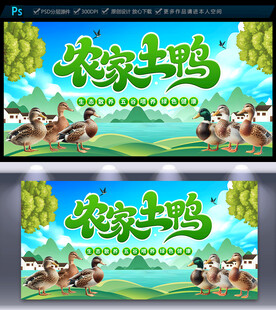 绿色环保