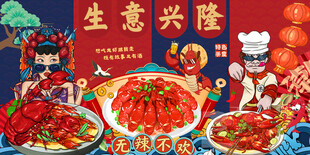 工装