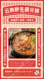 平面设计