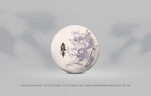 普洱茶包装